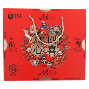 麦里金四喜点心