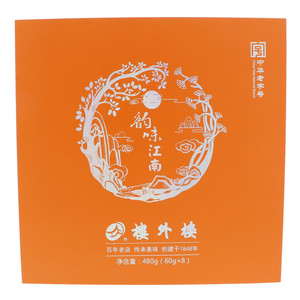 楼外楼韵味江南（月饼礼盒）