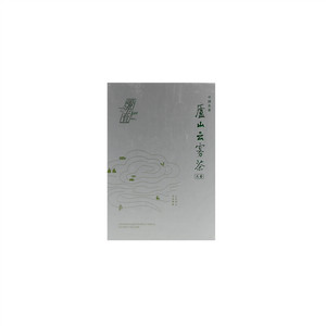雾上春庐山云雾茶（天香）