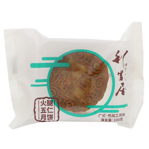 利男居火腿五仁月饼