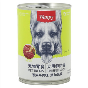 Wanpy宠物零食犬用鲜封罐 香浓牛肉味 添加蔬菜