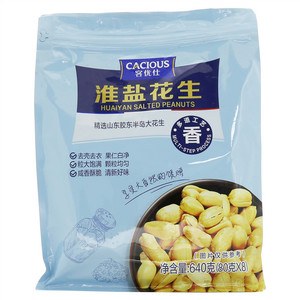 客优仕淮盐花生