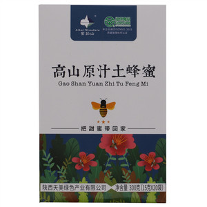 紫柏山高山原汁蜂蜜