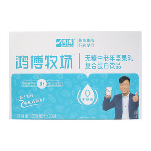 鸿博鸿博牧场无糖中老年坚果乳复合蛋白饮品