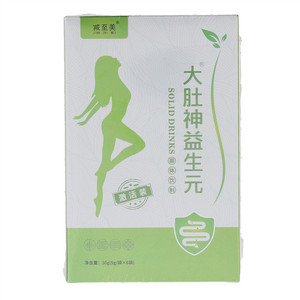 减至美大肚神益生元固体饮料