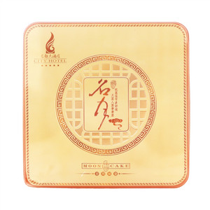 名都大酒店传统双黄白莲蓉月饼