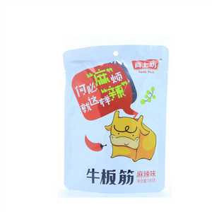 尚上坊牛板筋