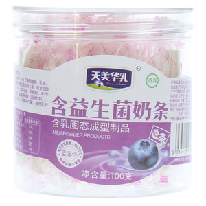 e条蓝莓味