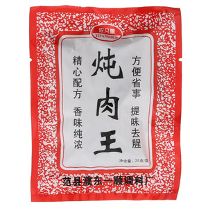 胡椒粉