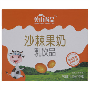 关山尚品沙棘果奶乳饮品