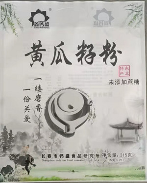 鑫钙盛黄瓜籽粉
