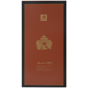 三和名茶正山小种