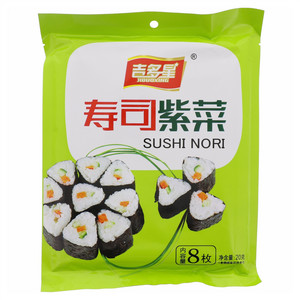 吉多星寿司紫菜