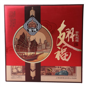 富德翅福广式月饼