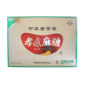 孝感麻糖