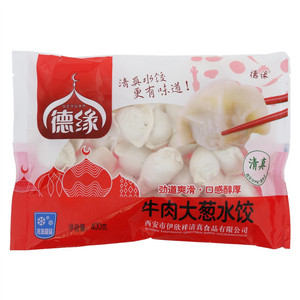 德源牛肉大葱水饺