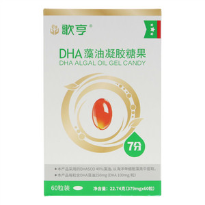 歌亨DHA藻油凝胶糖果