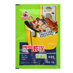 大胜财鲜香味空气炸锅调味料