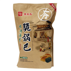 夯大力碳烧海苔碳烤海苔脆锅巴