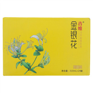 吉维金银花饮料（低糖型）