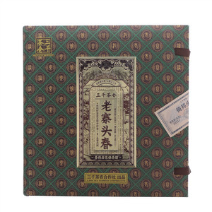 三千茶仓老寨头春普洱茶生茶