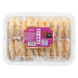 趣可香香芋味酥饼