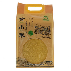 乾粮尚品黄小米