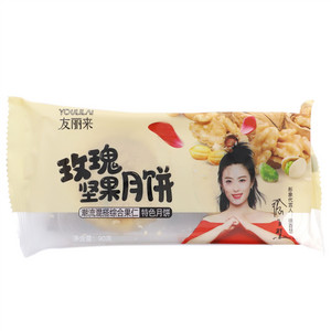 友丽来玫瑰坚果月饼