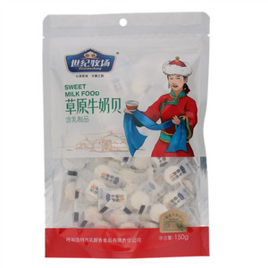 世纪牧场草原牛奶贝原味含乳制品