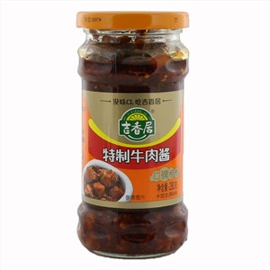 特制牛肉酱