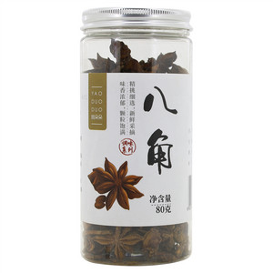 姚朵朵八角
