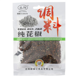 北阳纯花椒