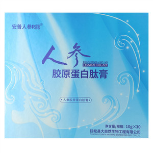 安普人参R能人参胶原蛋白肽膏