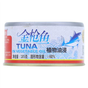 鱼家香植物油浸金枪鱼罐头
