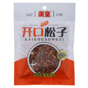 廣皇开口松子