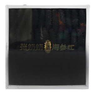 张奶奶海参干海参