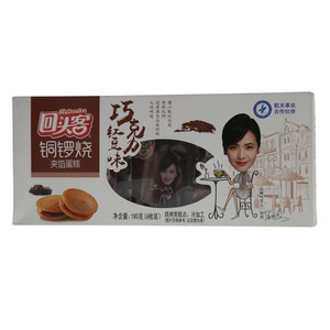 铜锣烧（巧克力红豆味）