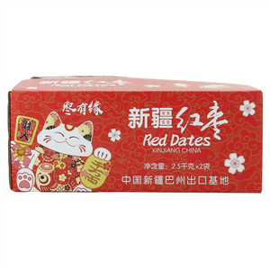 枣有缘新疆红枣