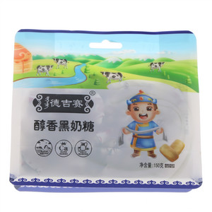 德吉赛醇香黑奶糖