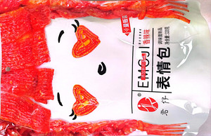君仔香辣味表情包