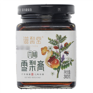 滋梨堂六味雪梨膏