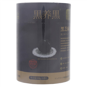 黑养黑黑芝麻丸