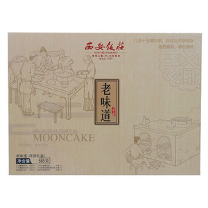 老味道（月饼礼盒）