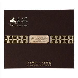海生德随时发刺身