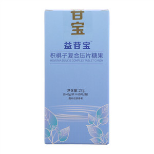 益苷宝枳椇子复合压片糖果