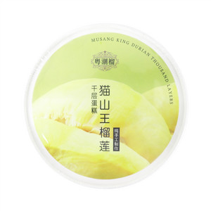 粤潮榴猫山王榴莲千层蛋糕