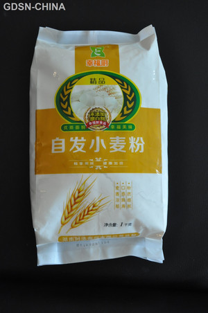 新幸福厨自发小麦粉