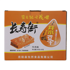 长寿街卤豆干牛肉味
