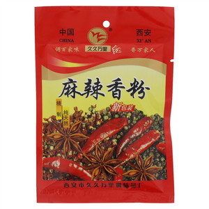 久久万里麻辣香粉