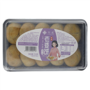 聚意香芋味老婆饼